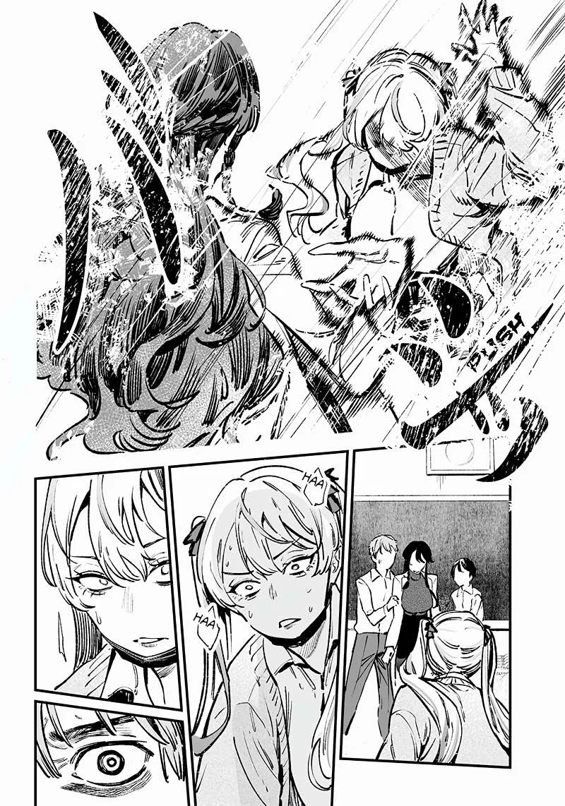 Maria No Danzai Chapter 9 page 11