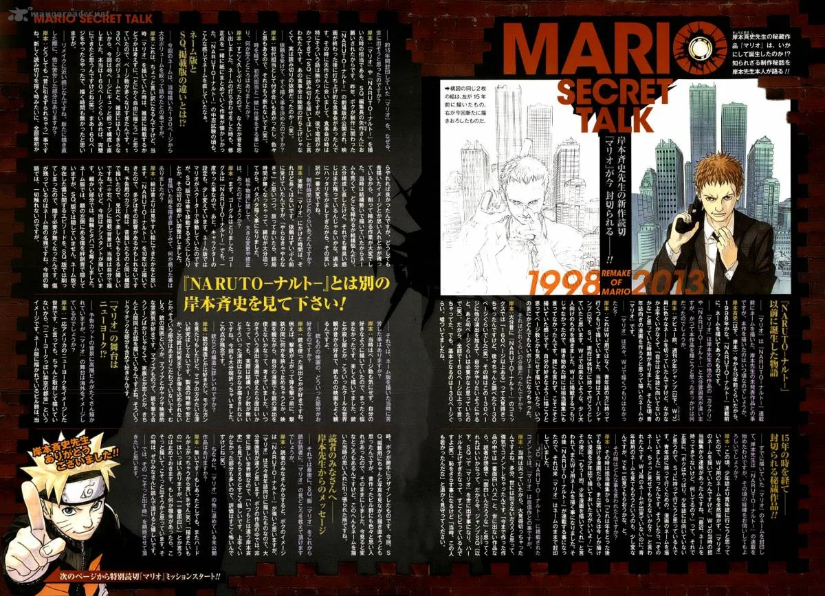 Mario Chapter 1 page 2