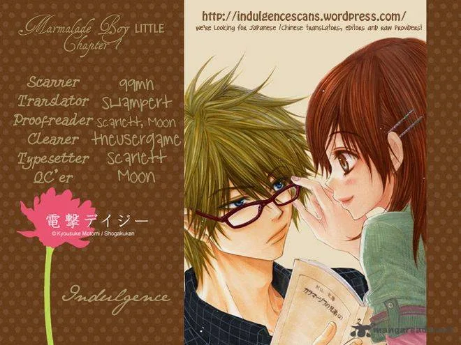Marmalade Boy Little Chapter 1 page 1