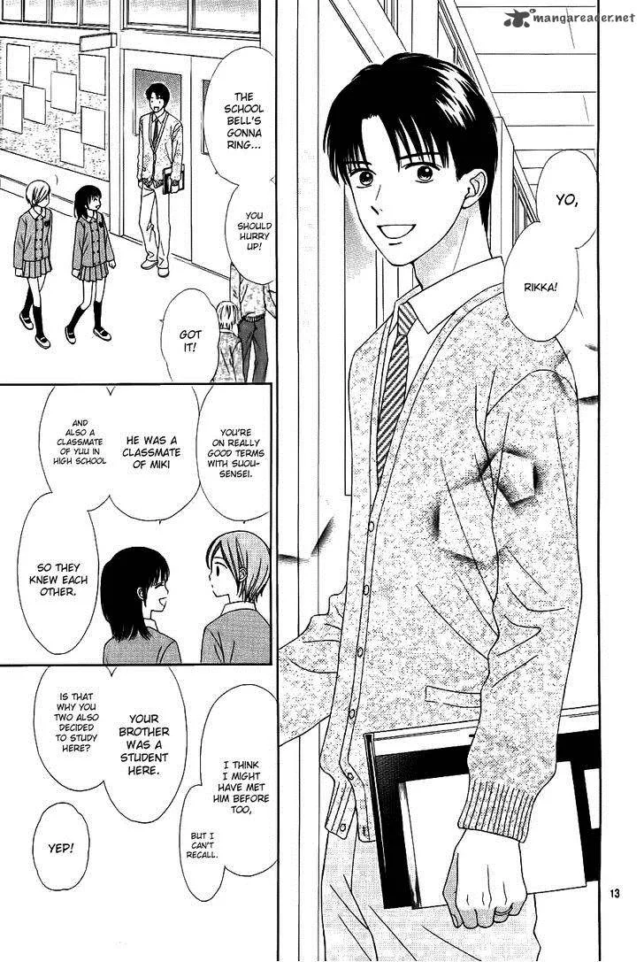 Marmalade Boy Little Chapter 1 page 17