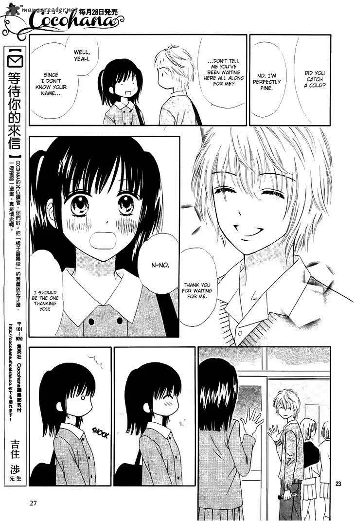 Marmalade Boy Little Chapter 1 page 27