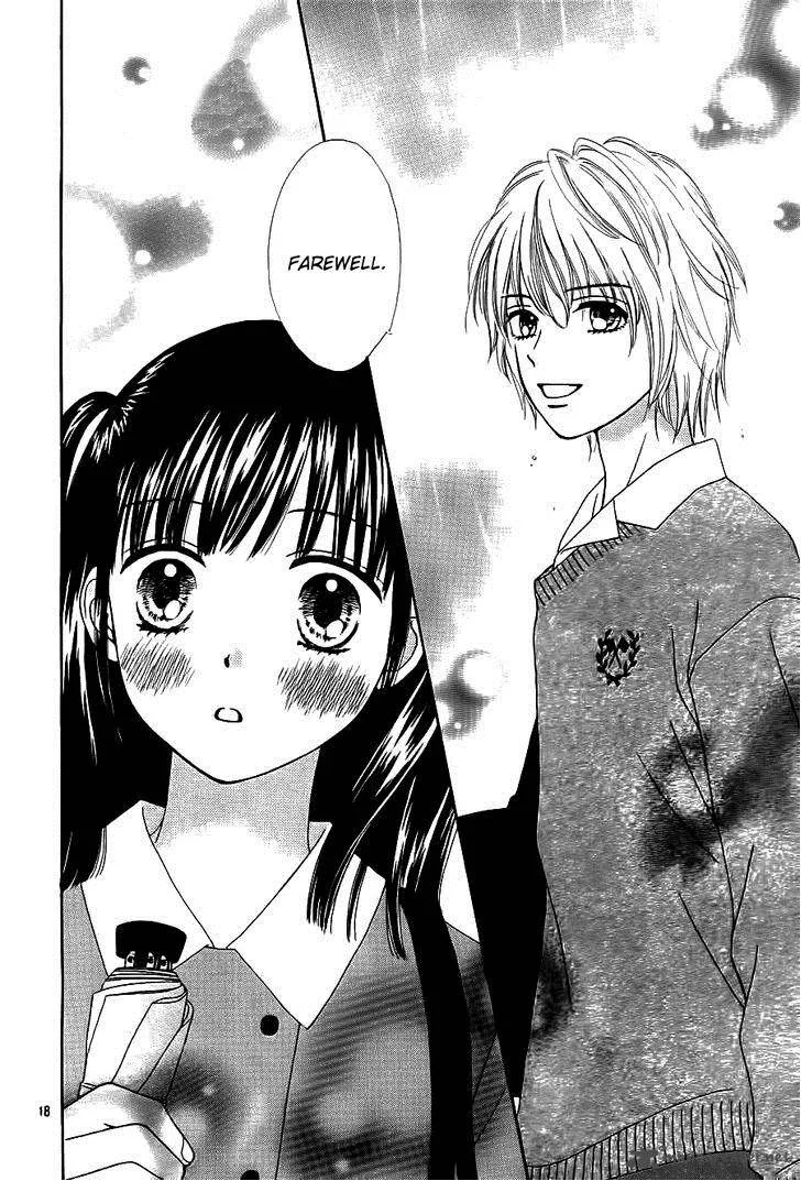 Marmalade Boy Little Chapter 1 page 22