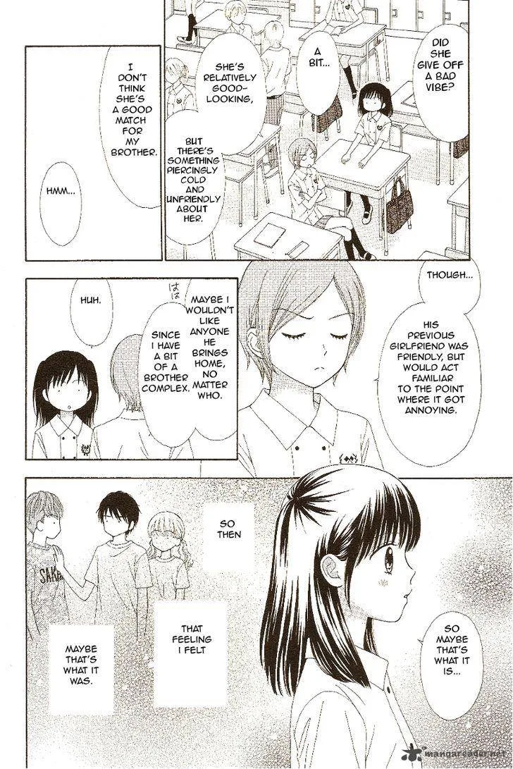 Marmalade Boy Little Chapter 10 page 12
