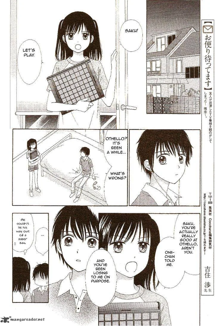 Marmalade Boy Little Chapter 10 page 20