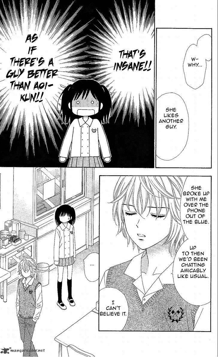 Marmalade Boy Little Chapter 12 page 17