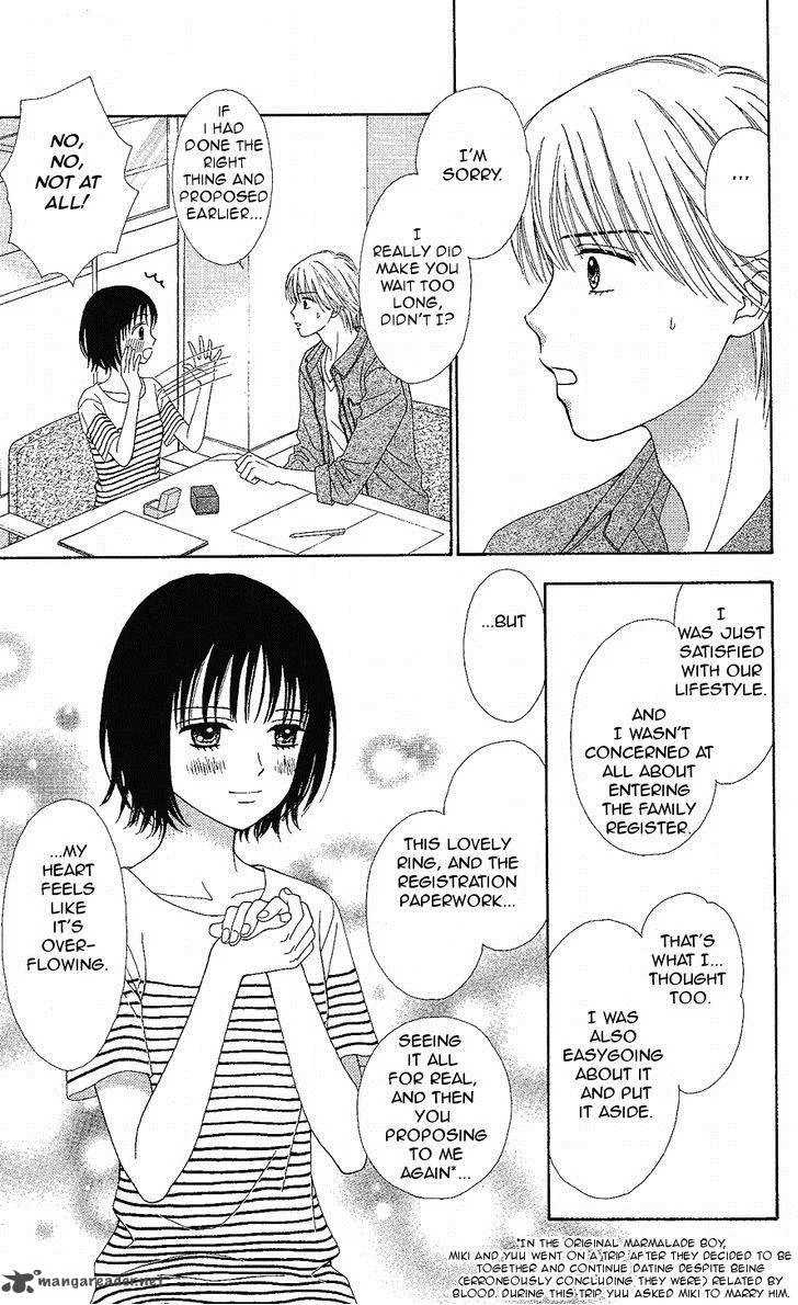 Marmalade Boy Little Chapter 12 page 9
