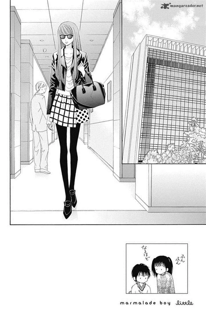 Marmalade Boy Little Chapter 13 page 3