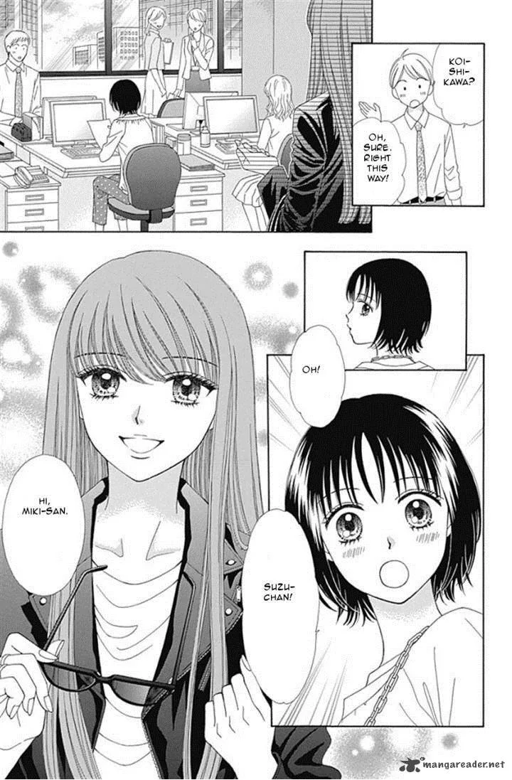 Marmalade Boy Little Chapter 13 page 4