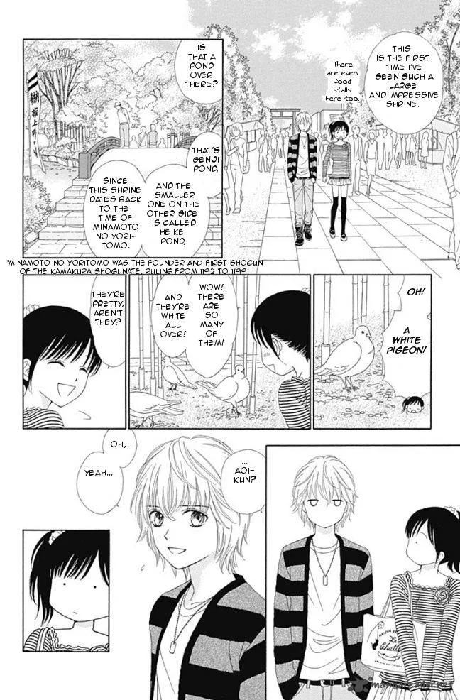 Marmalade Boy Little Chapter 14 page 14