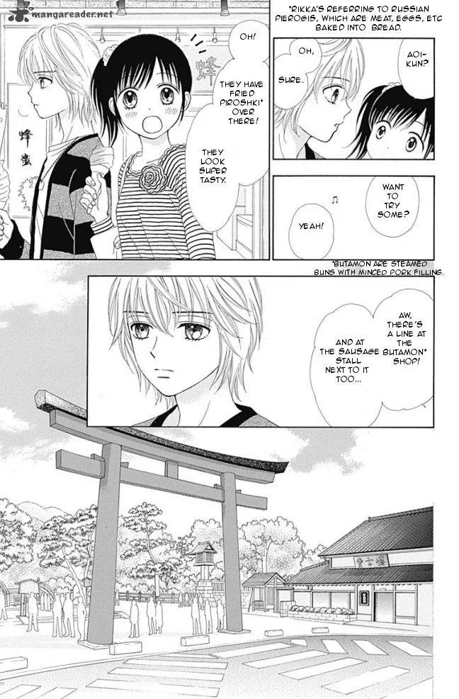Marmalade Boy Little Chapter 14 page 13