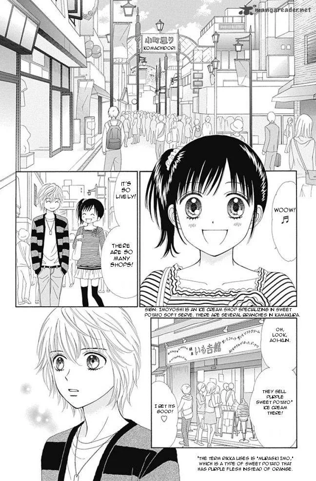 Marmalade Boy Little Chapter 14 page 12