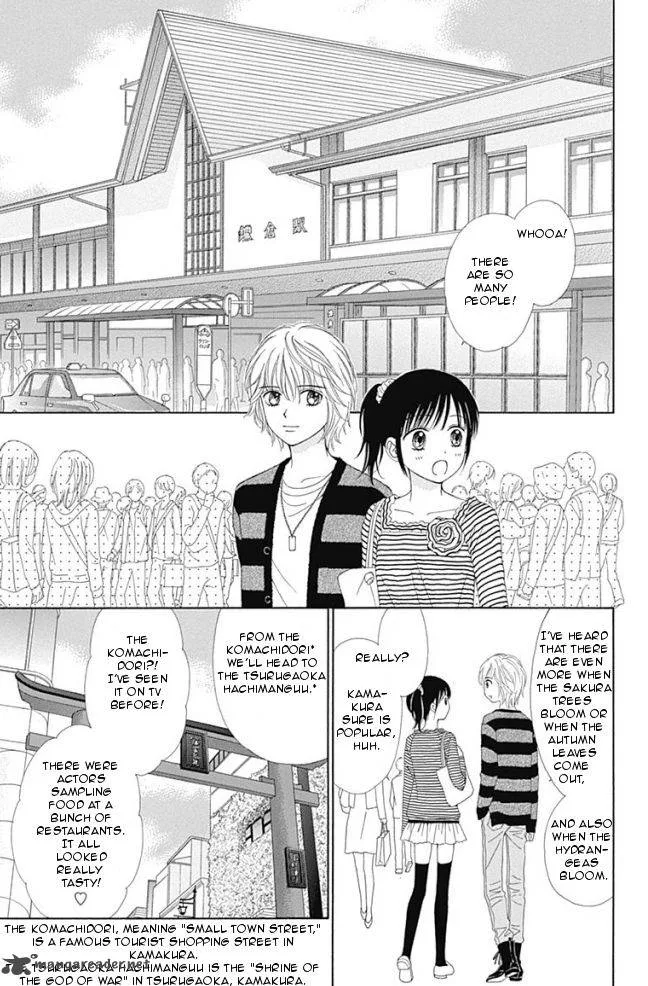 Marmalade Boy Little Chapter 14 page 11