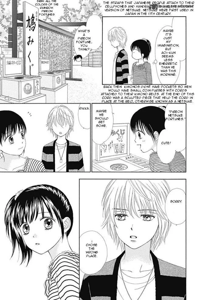 Marmalade Boy Little Chapter 14 page 15