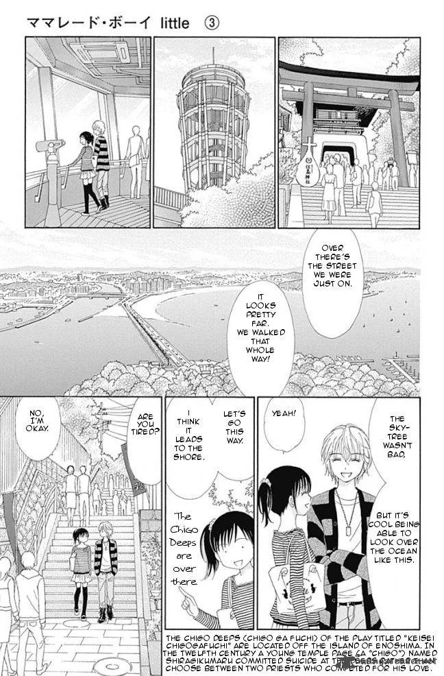Marmalade Boy Little Chapter 14 page 19