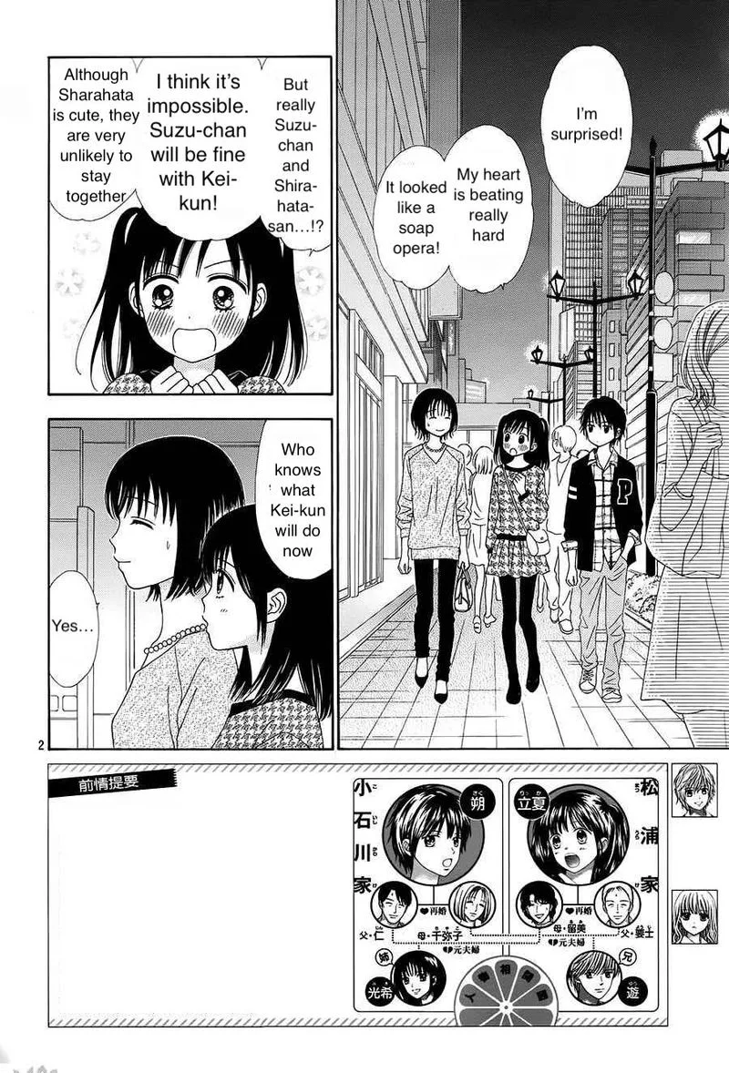 Marmalade Boy Little Chapter 16 page 1