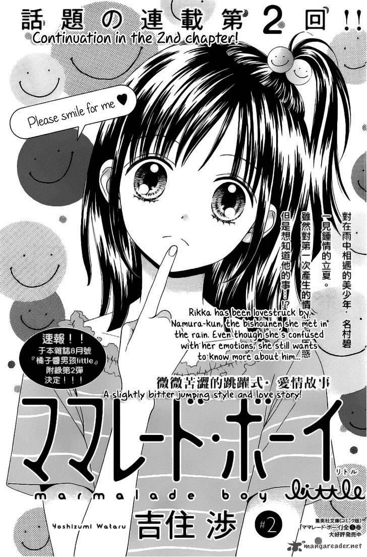 Marmalade Boy Little Chapter 2 page 2