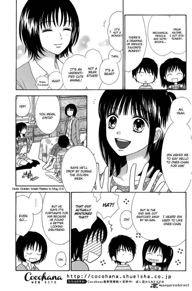 Marmalade Boy Little Chapter 2 page 7