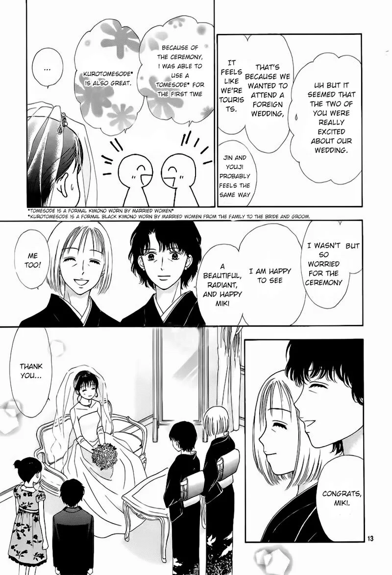 Marmalade Boy Little Chapter 21 page 14