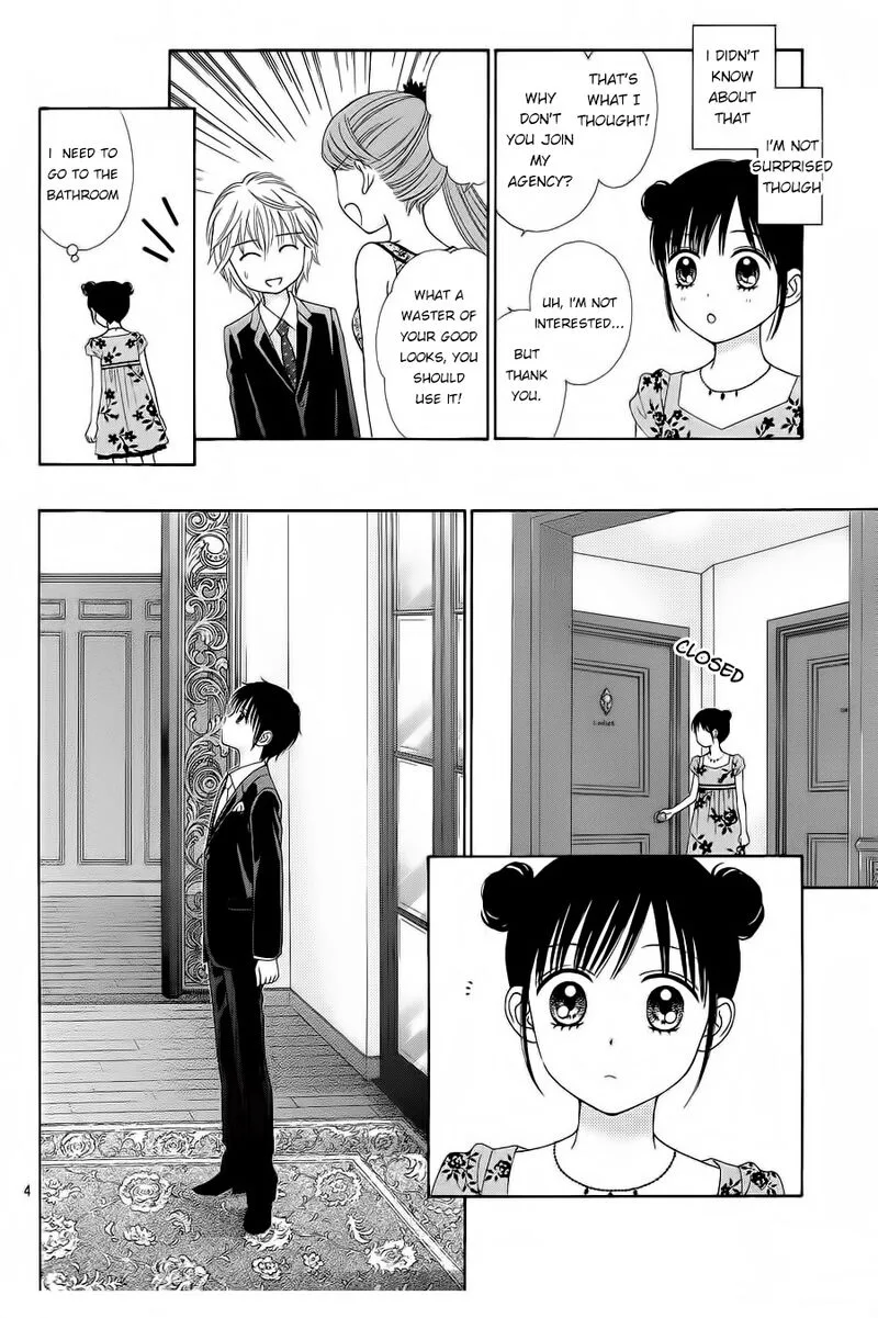Marmalade Boy Little Chapter 22 page 4