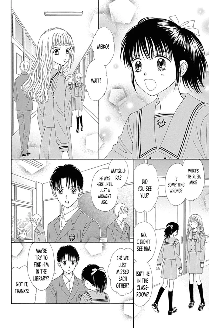 Marmalade Boy Little Chapter 25.5 page 3