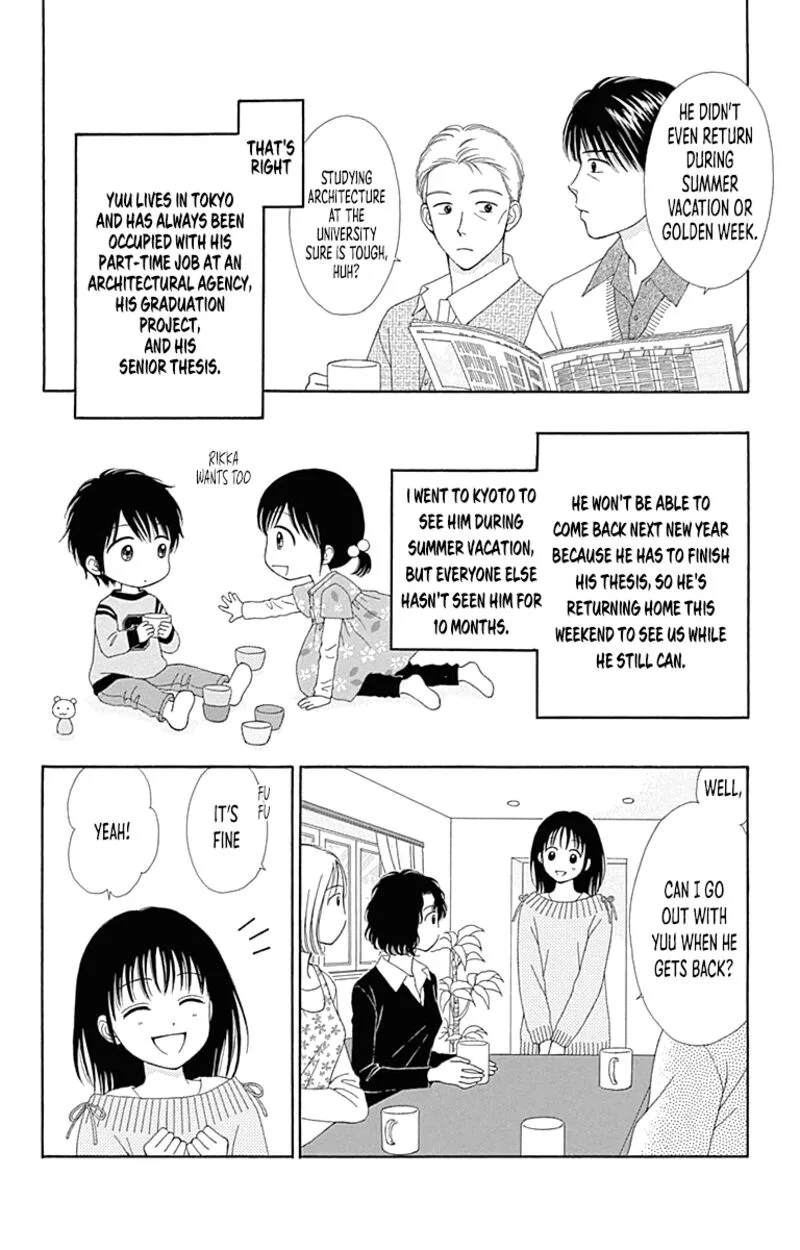 Marmalade Boy Little Chapter 25.5 page 7