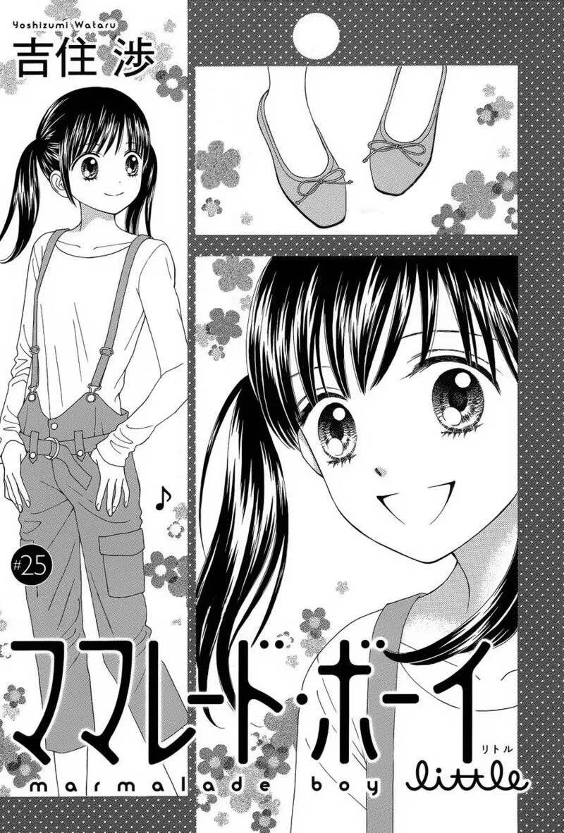 Marmalade Boy Little Chapter 25 page 2