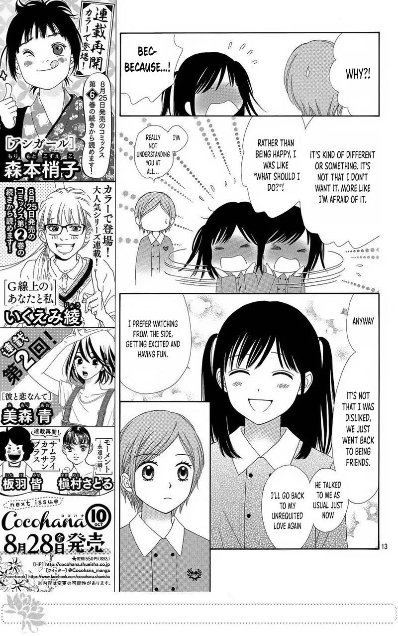 Marmalade Boy Little Chapter 25 page 14