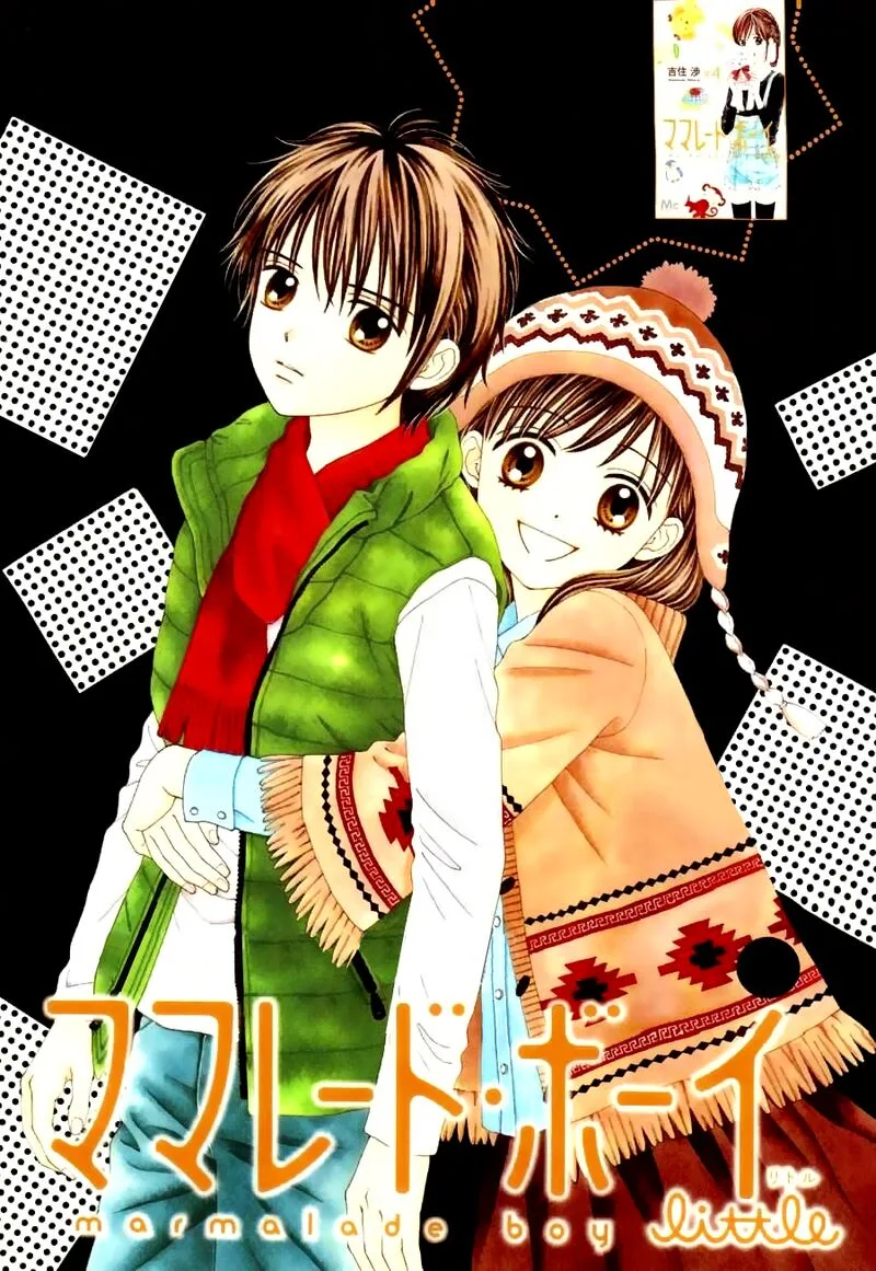 Marmalade Boy Little Chapter 26 page 3