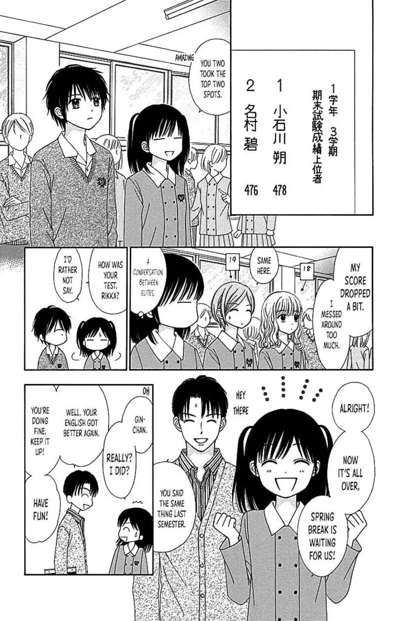 Marmalade Boy Little Chapter 29 page 18