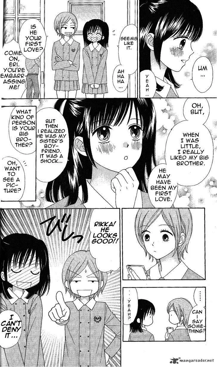 Marmalade Boy Little Chapter 3 page 3