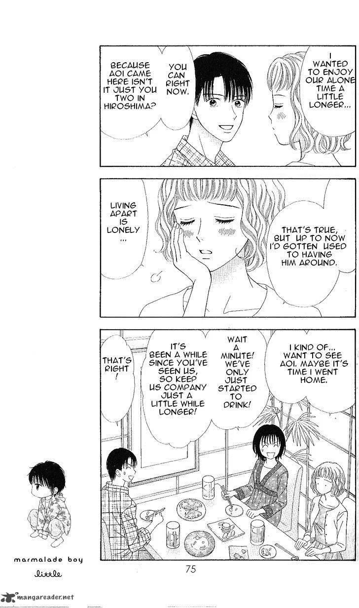 Marmalade Boy Little Chapter 3 page 16