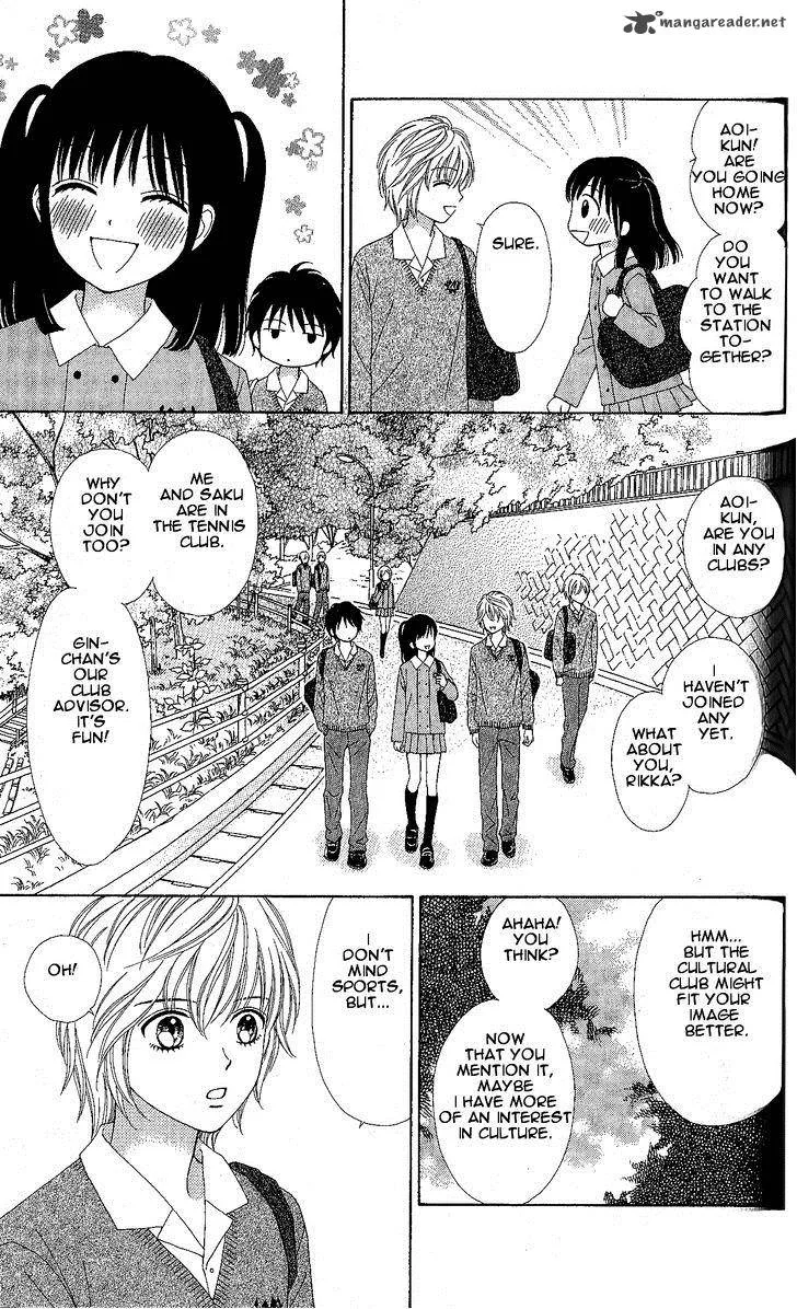 Marmalade Boy Little Chapter 3 page 8