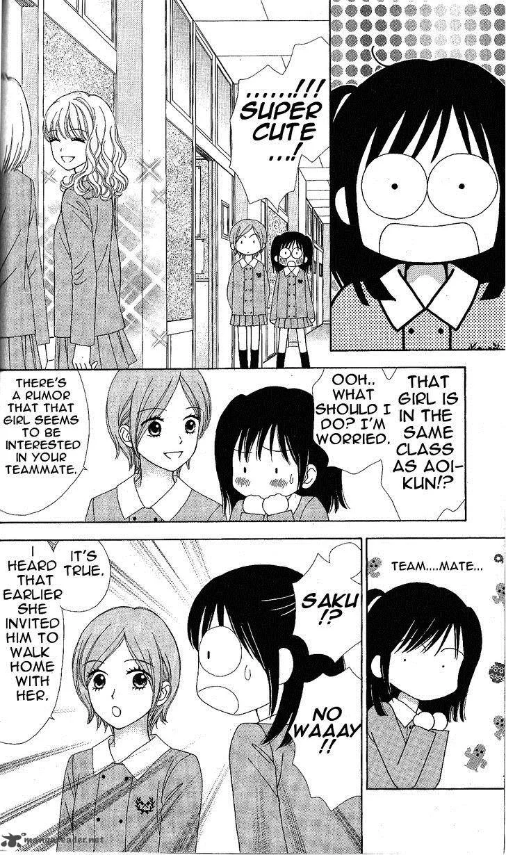 Marmalade Boy Little Chapter 3 page 5