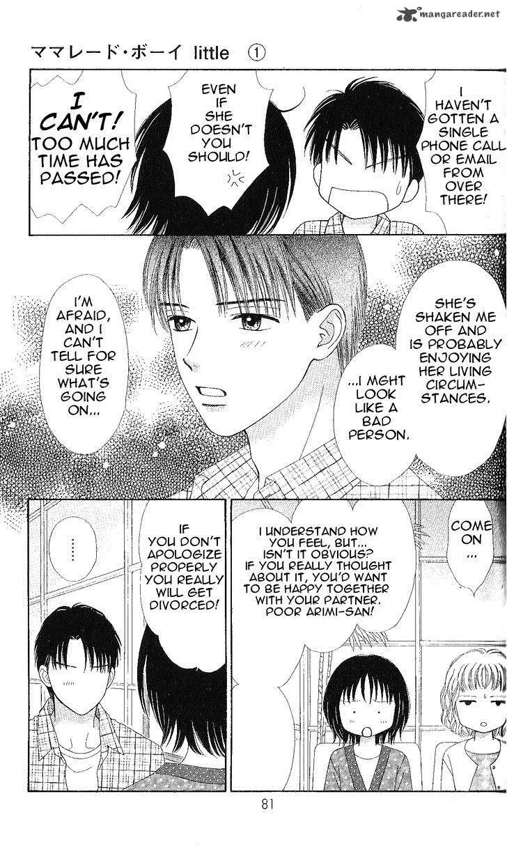 Marmalade Boy Little Chapter 3 page 22