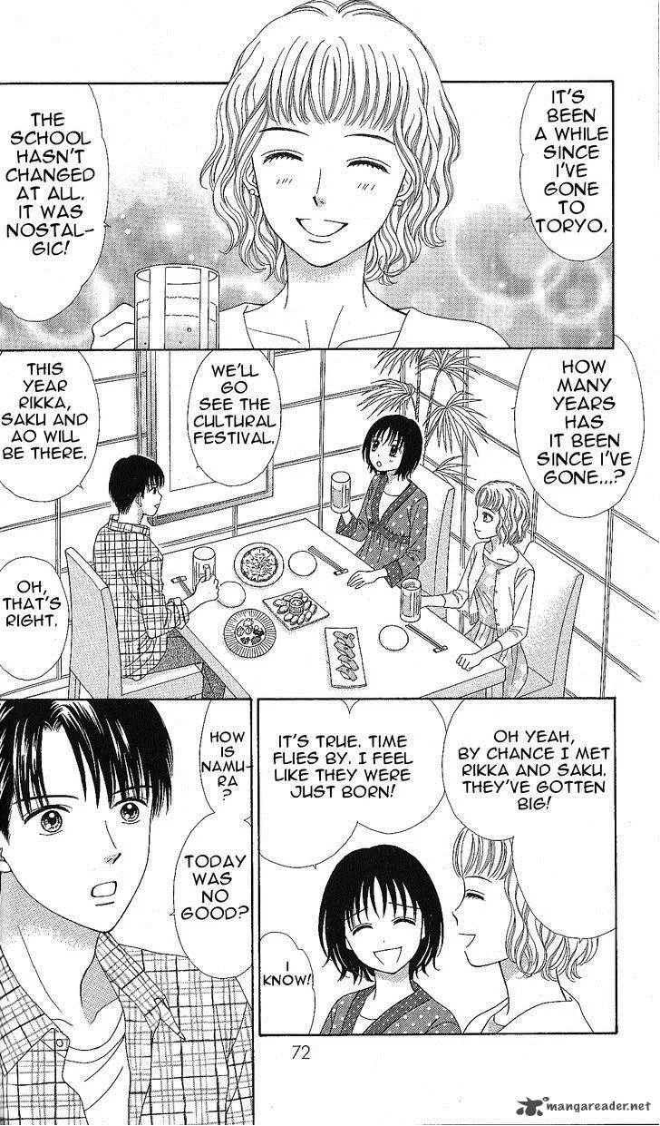 Marmalade Boy Little Chapter 3 page 13