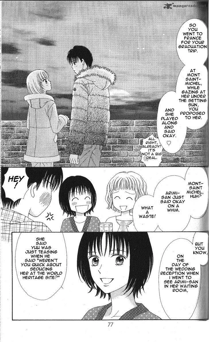 Marmalade Boy Little Chapter 3 page 18