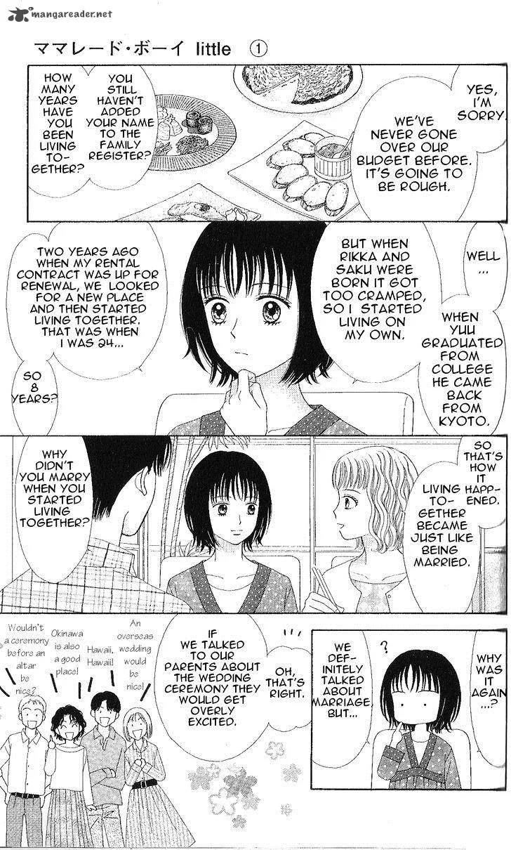 Marmalade Boy Little Chapter 3 page 14