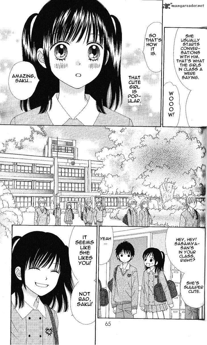 Marmalade Boy Little Chapter 3 page 6