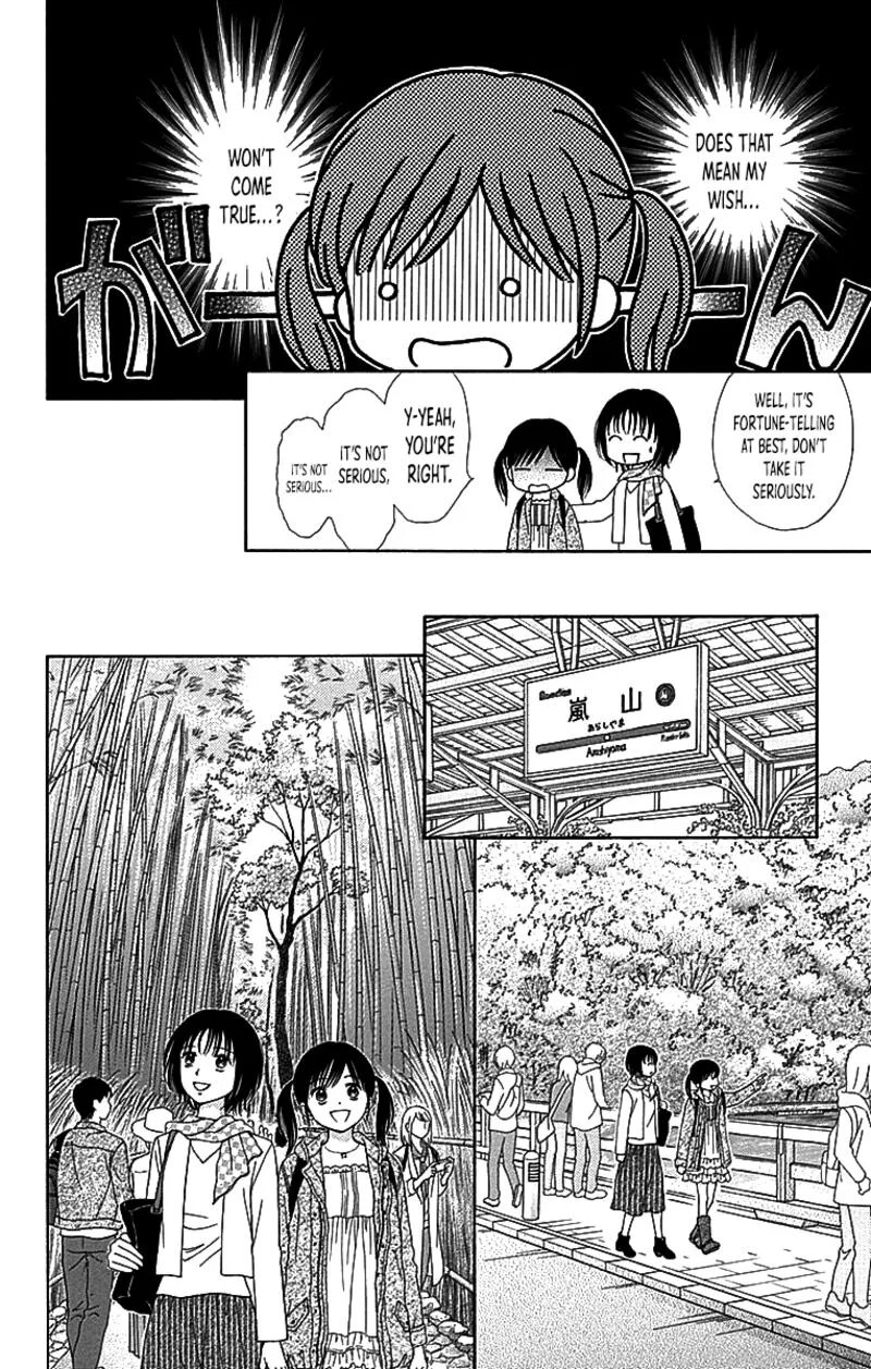 Marmalade Boy Little Chapter 30 page 13