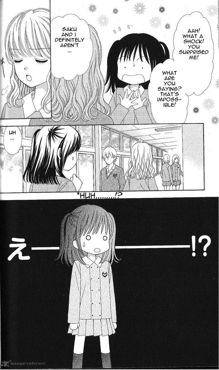 Marmalade Boy Little Chapter 4 page 6