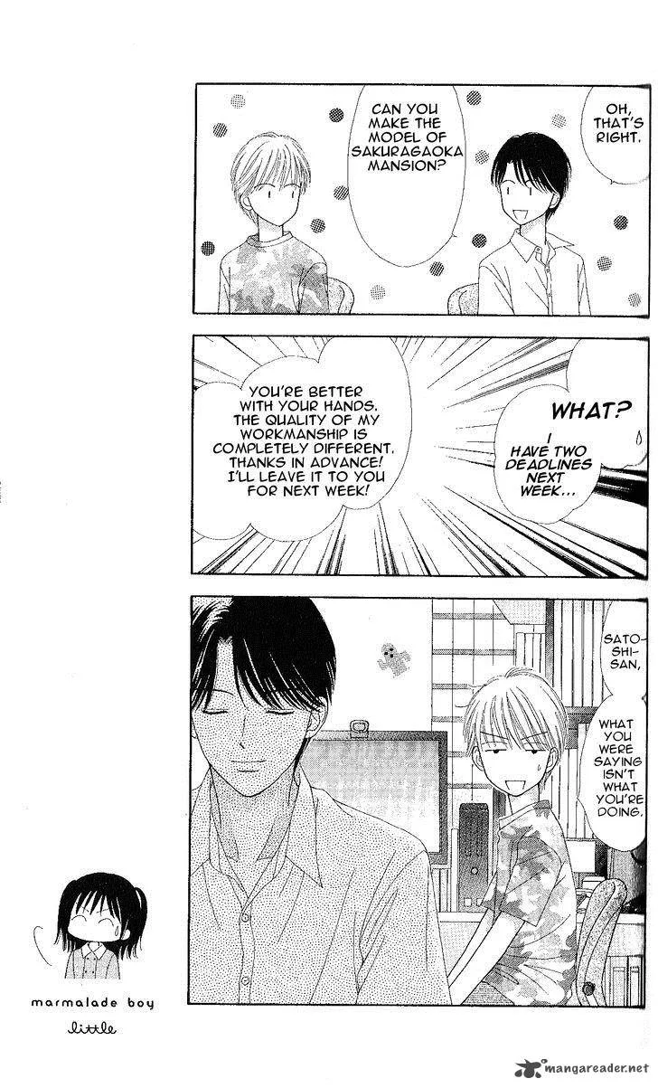 Marmalade Boy Little Chapter 5 page 16