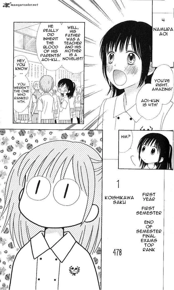 Marmalade Boy Little Chapter 5 page 18
