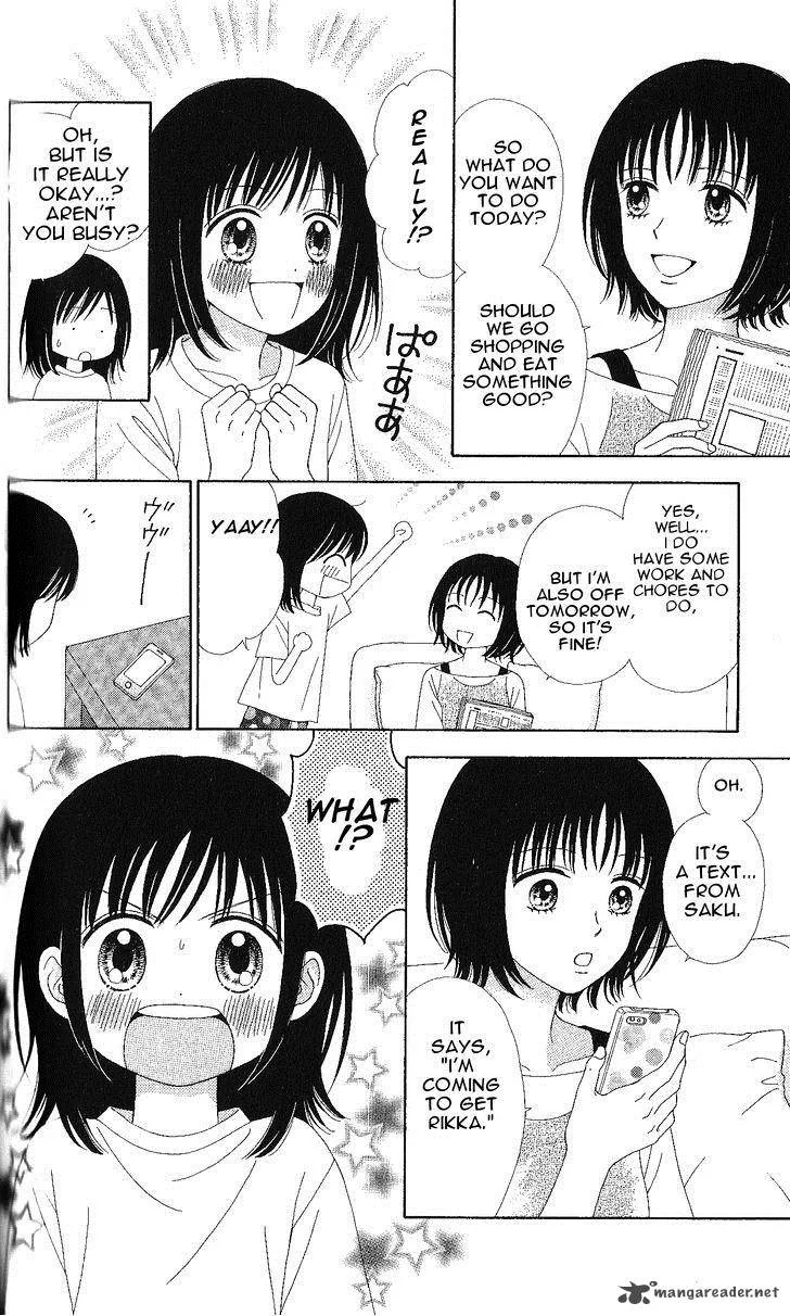 Marmalade Boy Little Chapter 5 page 4