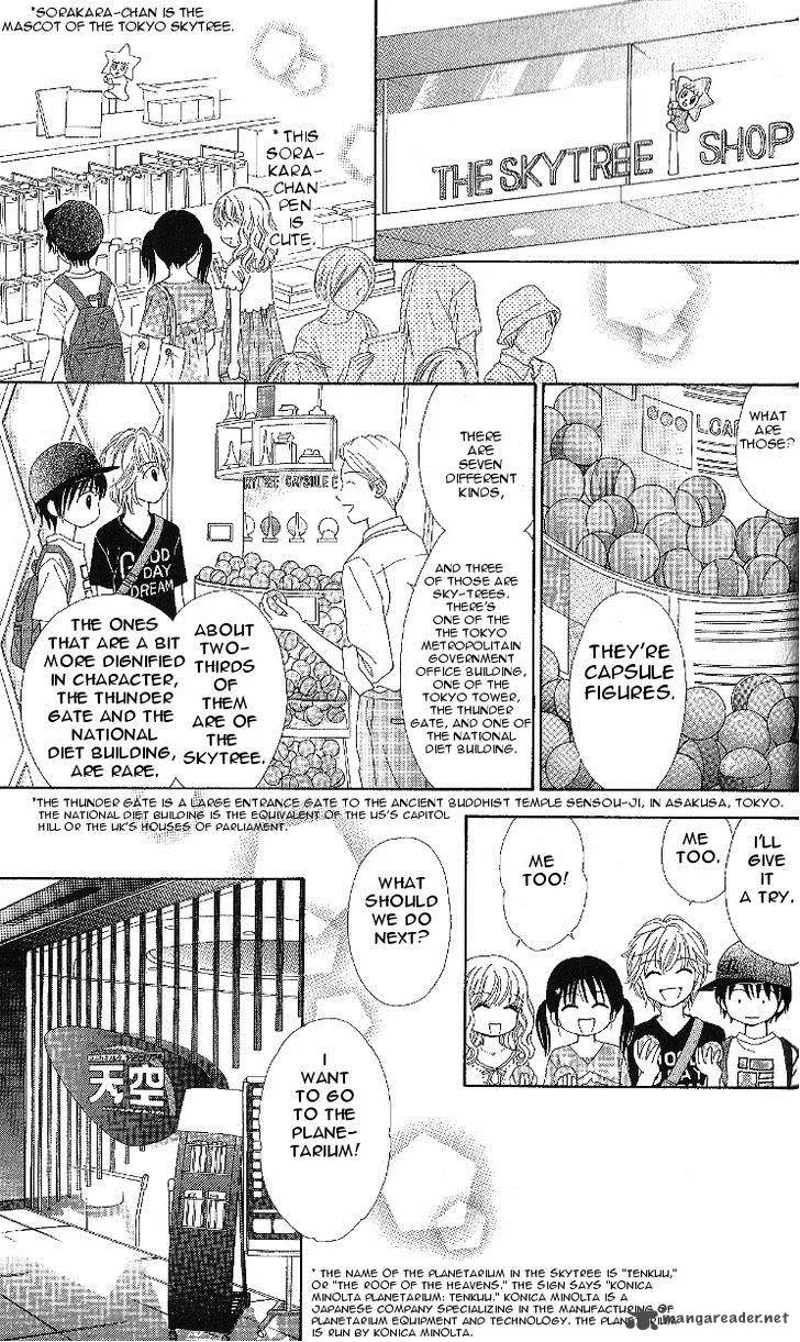 Marmalade Boy Little Chapter 6 page 18