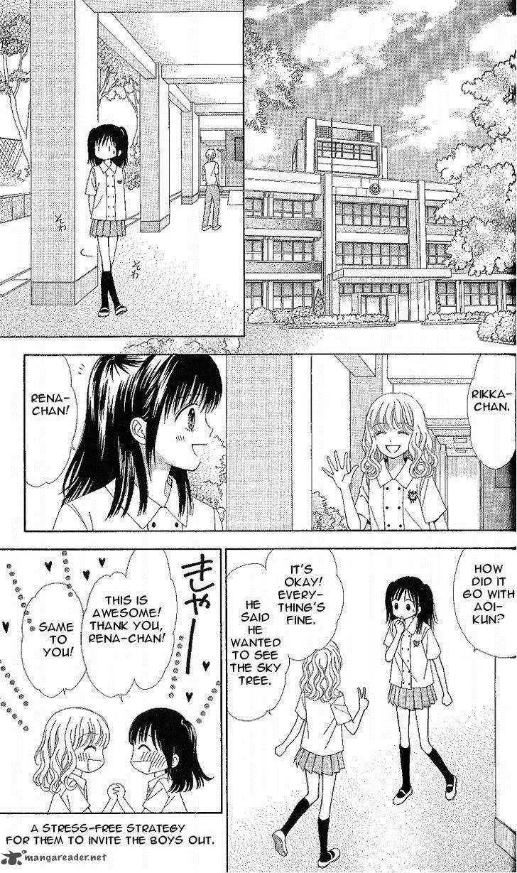 Marmalade Boy Little Chapter 6 page 4