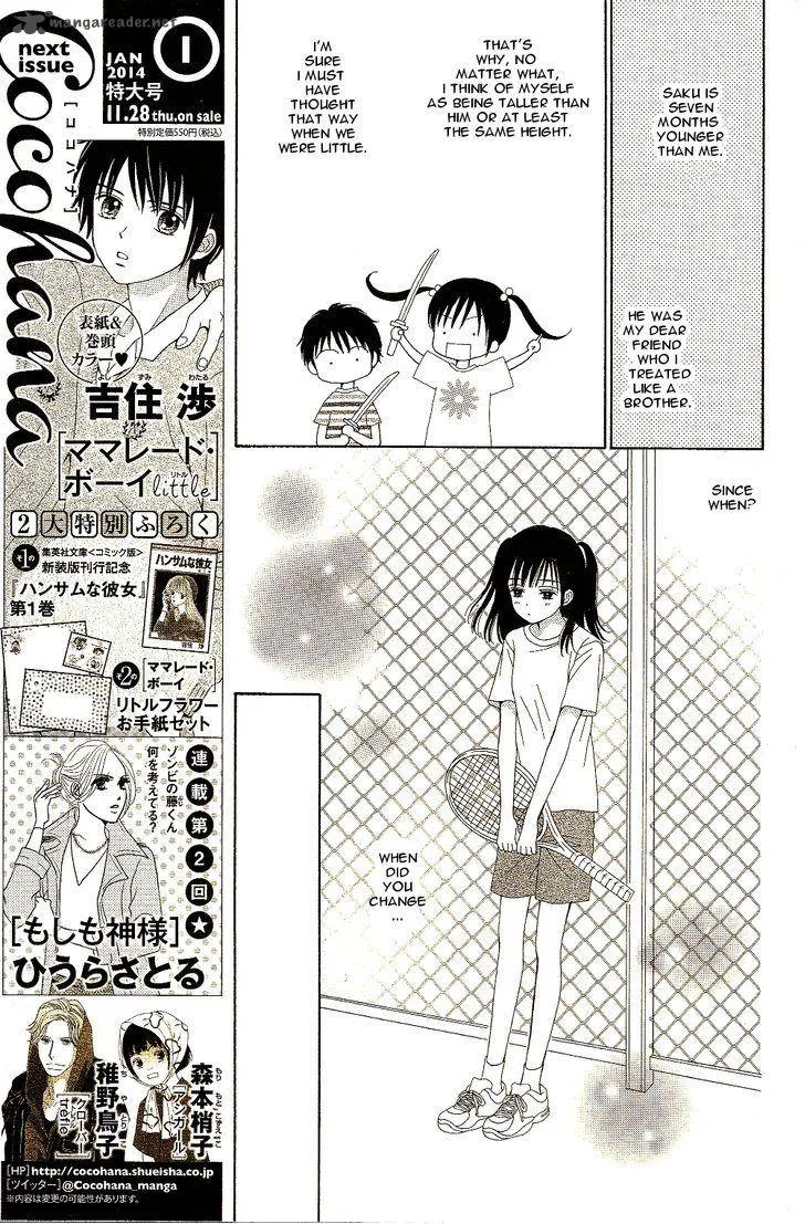 Marmalade Boy Little Chapter 7 page 13