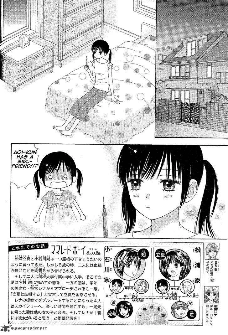 Marmalade Boy Little Chapter 7 page 2
