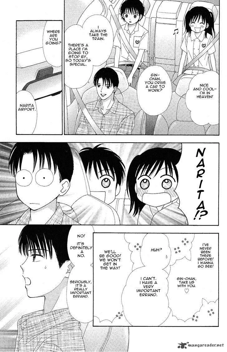 Marmalade Boy Little Chapter 7 page 15