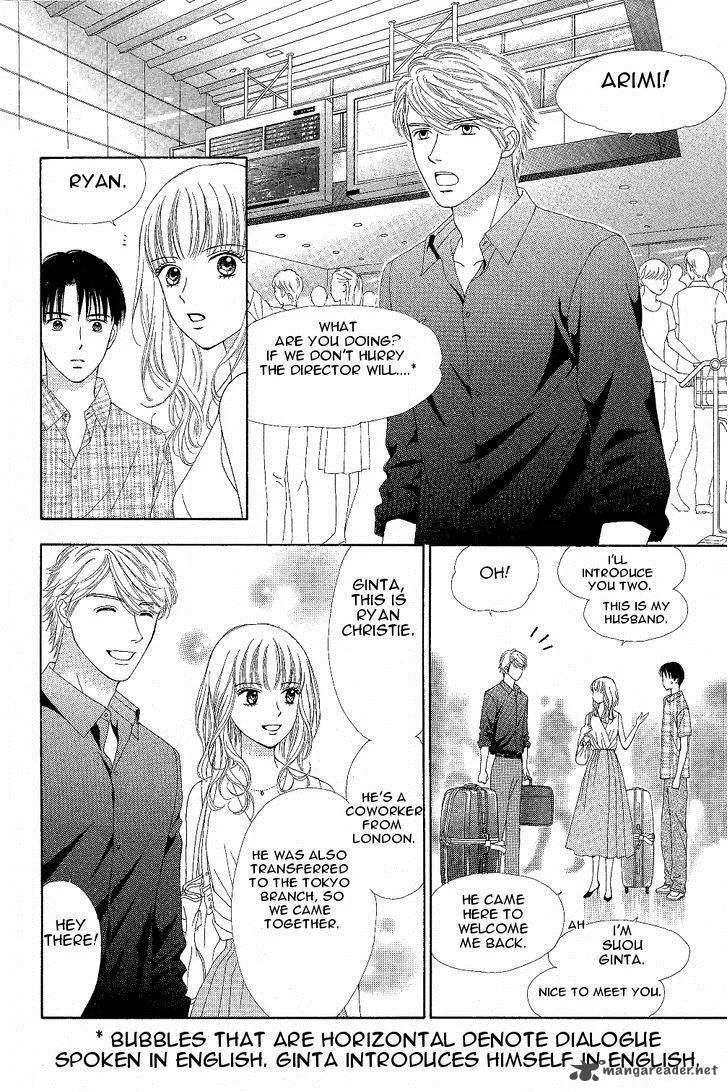 Marmalade Boy Little Chapter 7 page 22