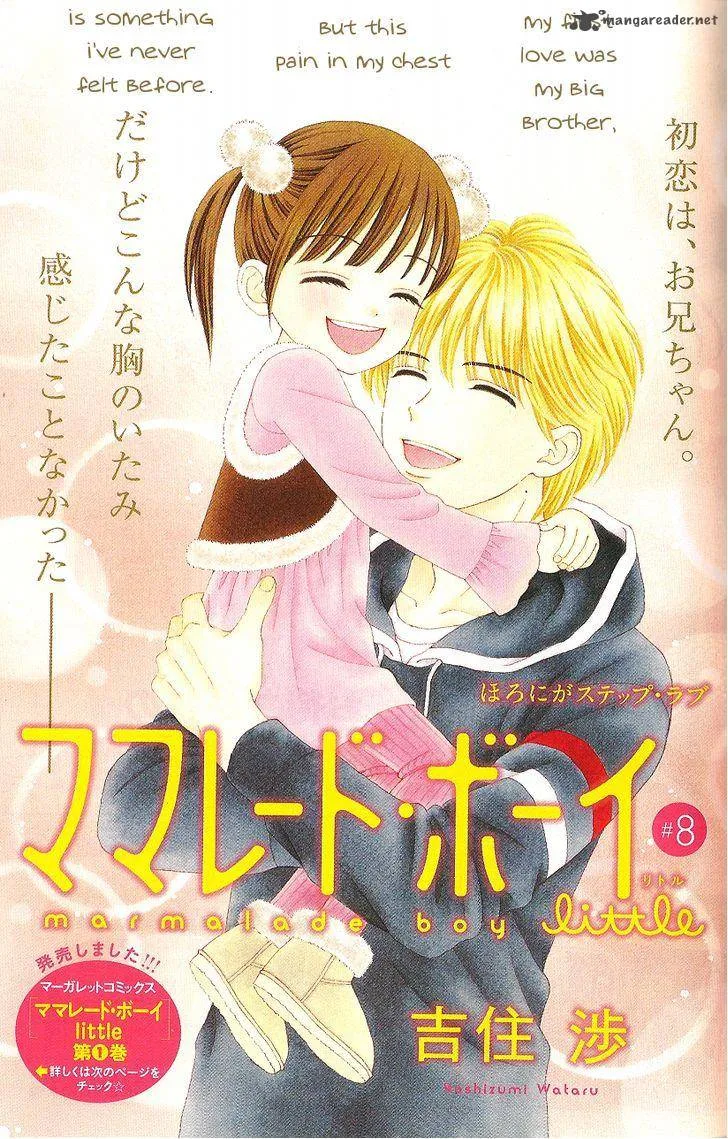 Marmalade Boy Little Chapter 8 page 2